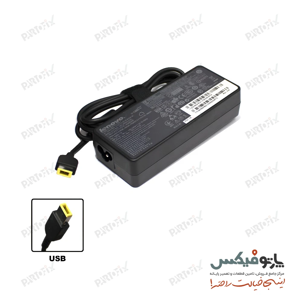 شارژر اورجینال لپ تاپ لنوو 20 ولت 4.5 آمپر 90 وات کانکتور USB